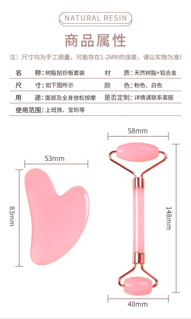 Resin Gua Sha Pink Set