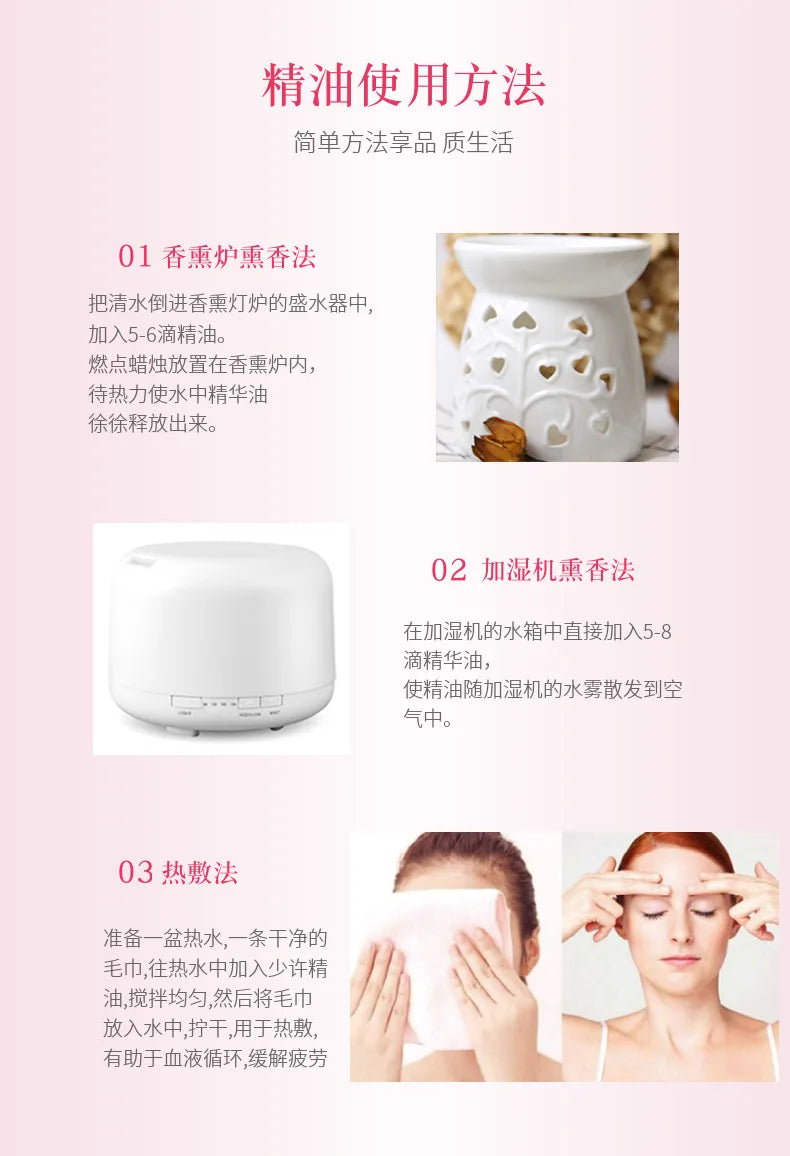 10ml Natural Plant Essential Oil Face and Body Skin Care Moisturizing Massage Shoulder and Neck Conditioning Essential Oil