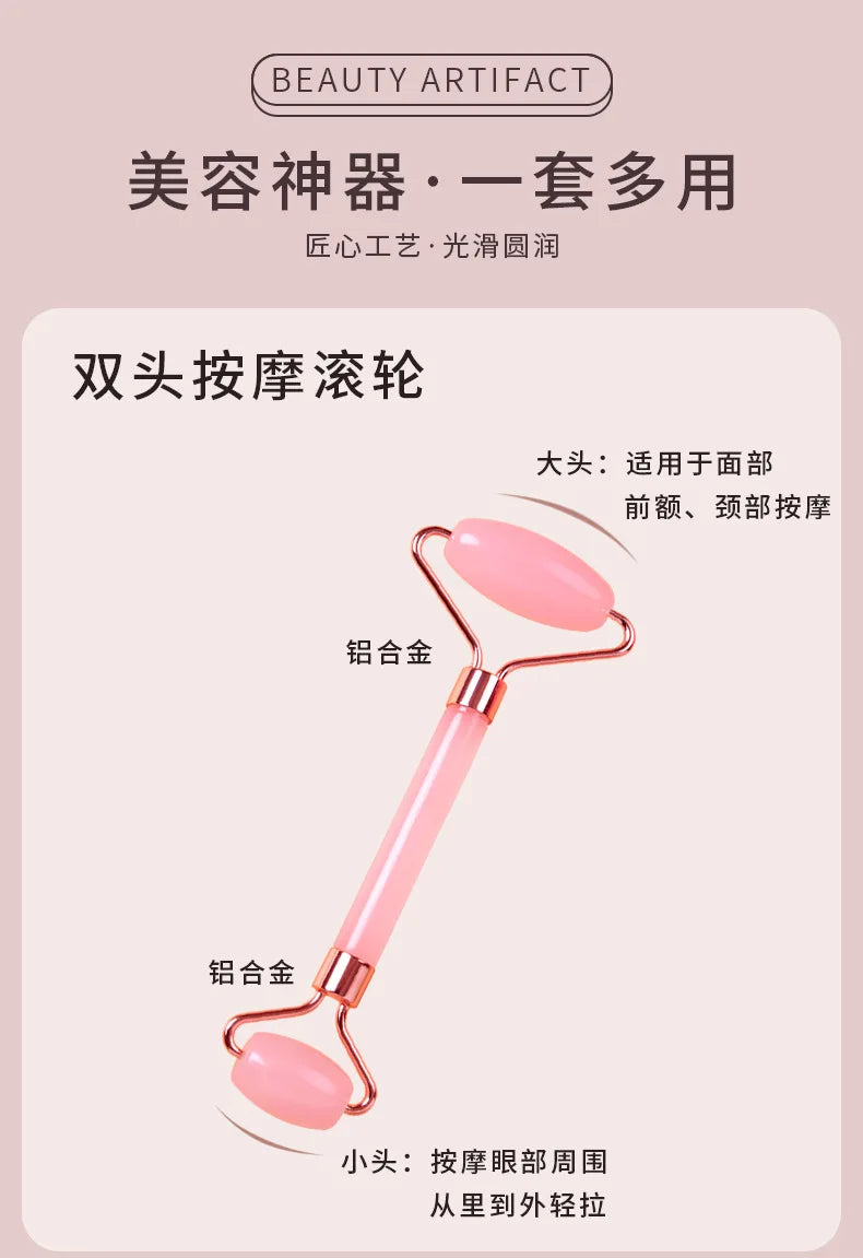 Resin Gua Sha Pink Set