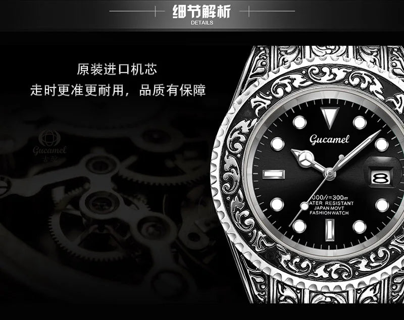 Men’s Vintage Engraved Watch