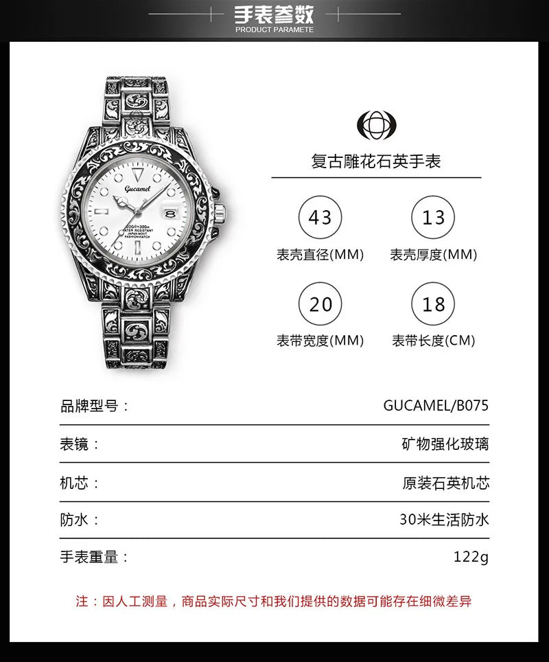 Men’s Vintage Engraved Watch