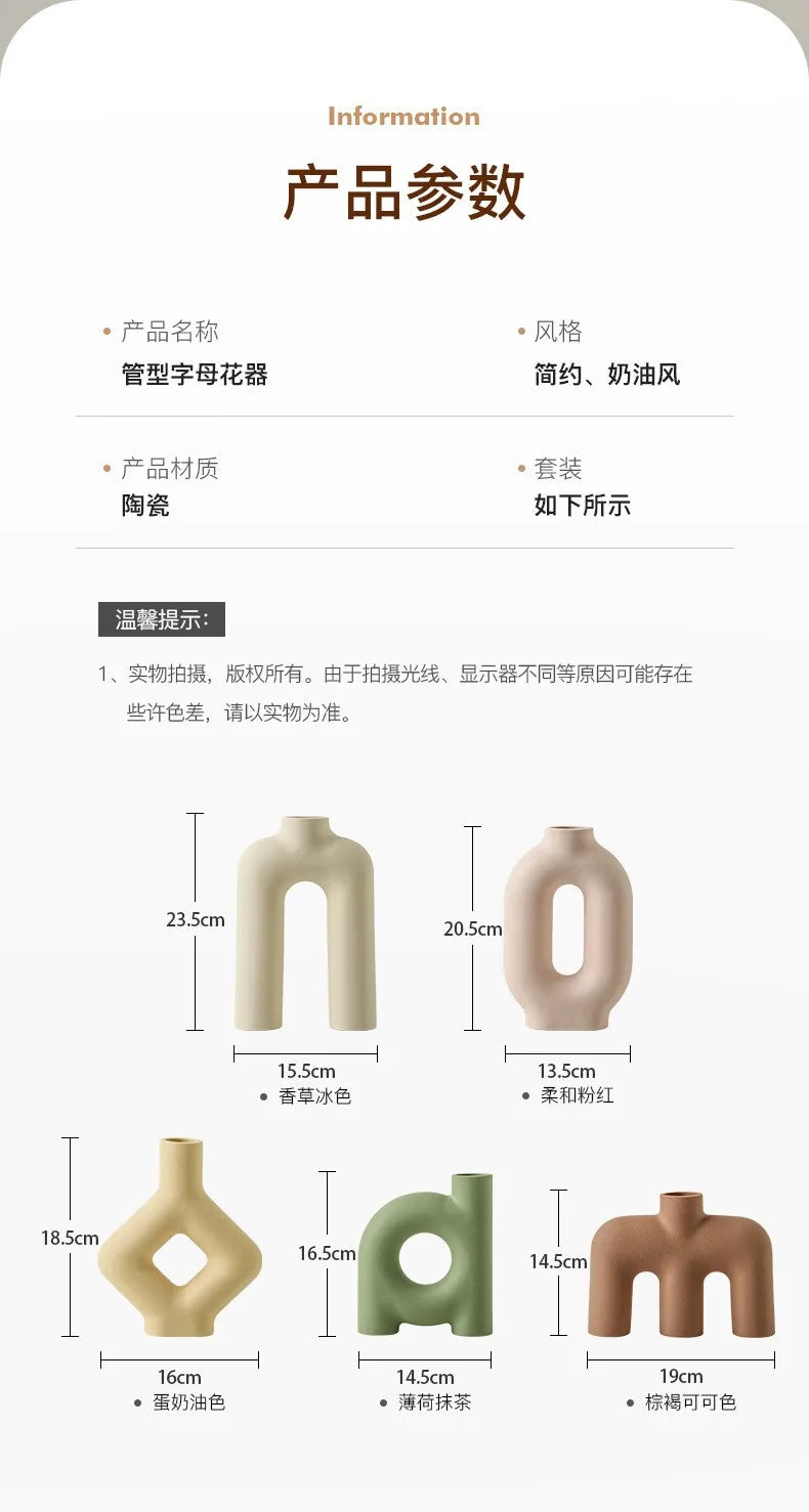 INS Modern Simple Vase