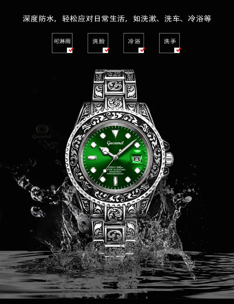 Men’s Vintage Engraved Watch