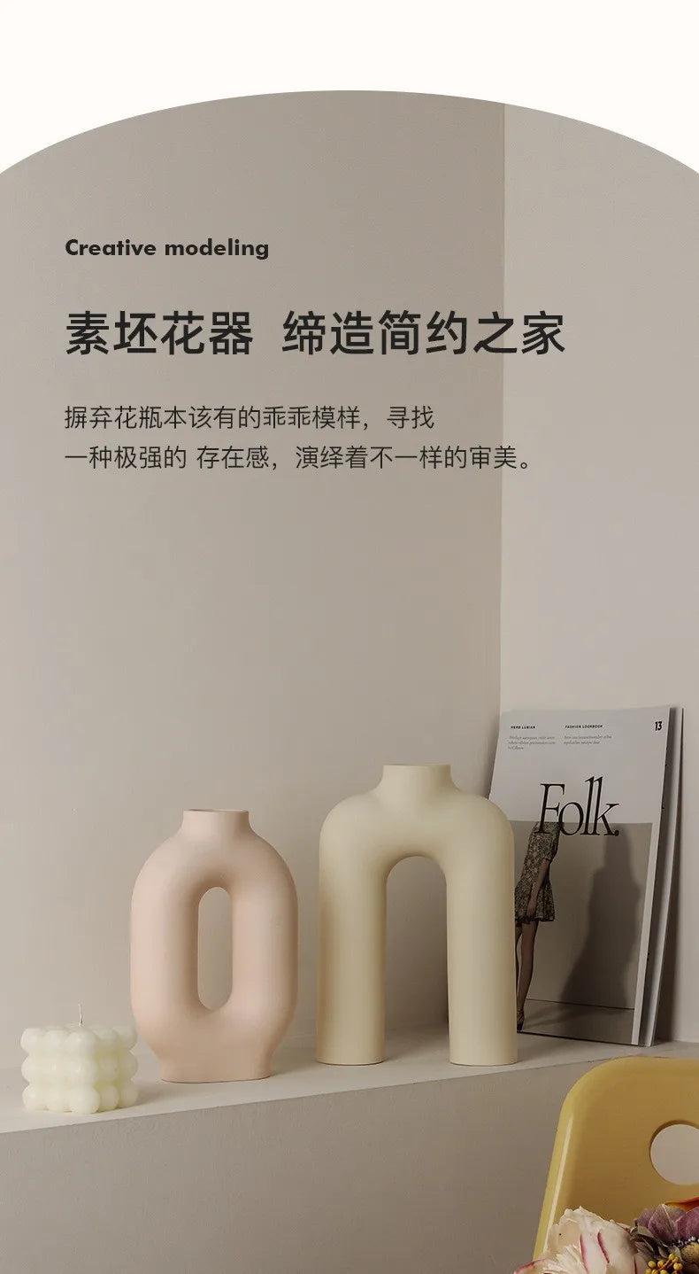 INS Modern Simple Vase