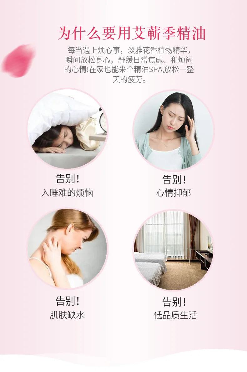 10ml Natural Plant Essential Oil Face and Body Skin Care Moisturizing Massage Shoulder and Neck Conditioning Essential Oil