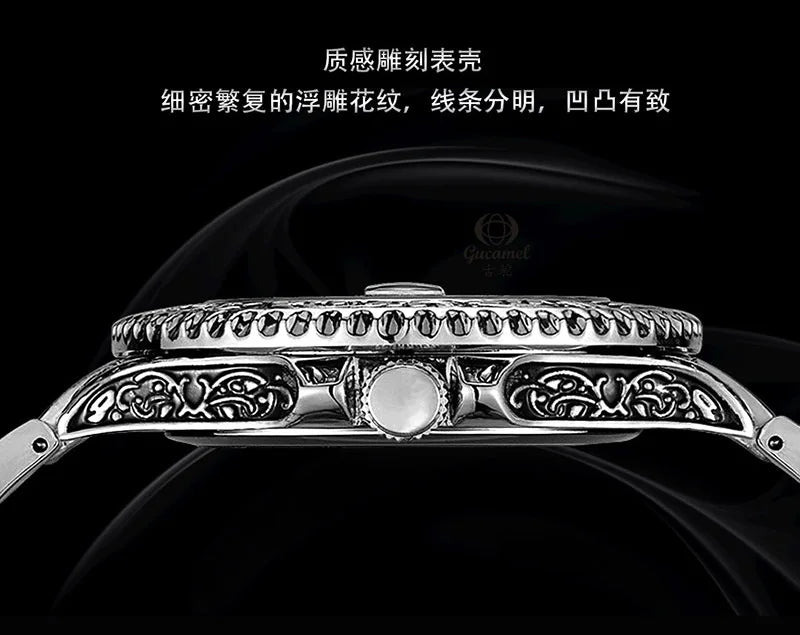 Men’s Vintage Engraved Watch