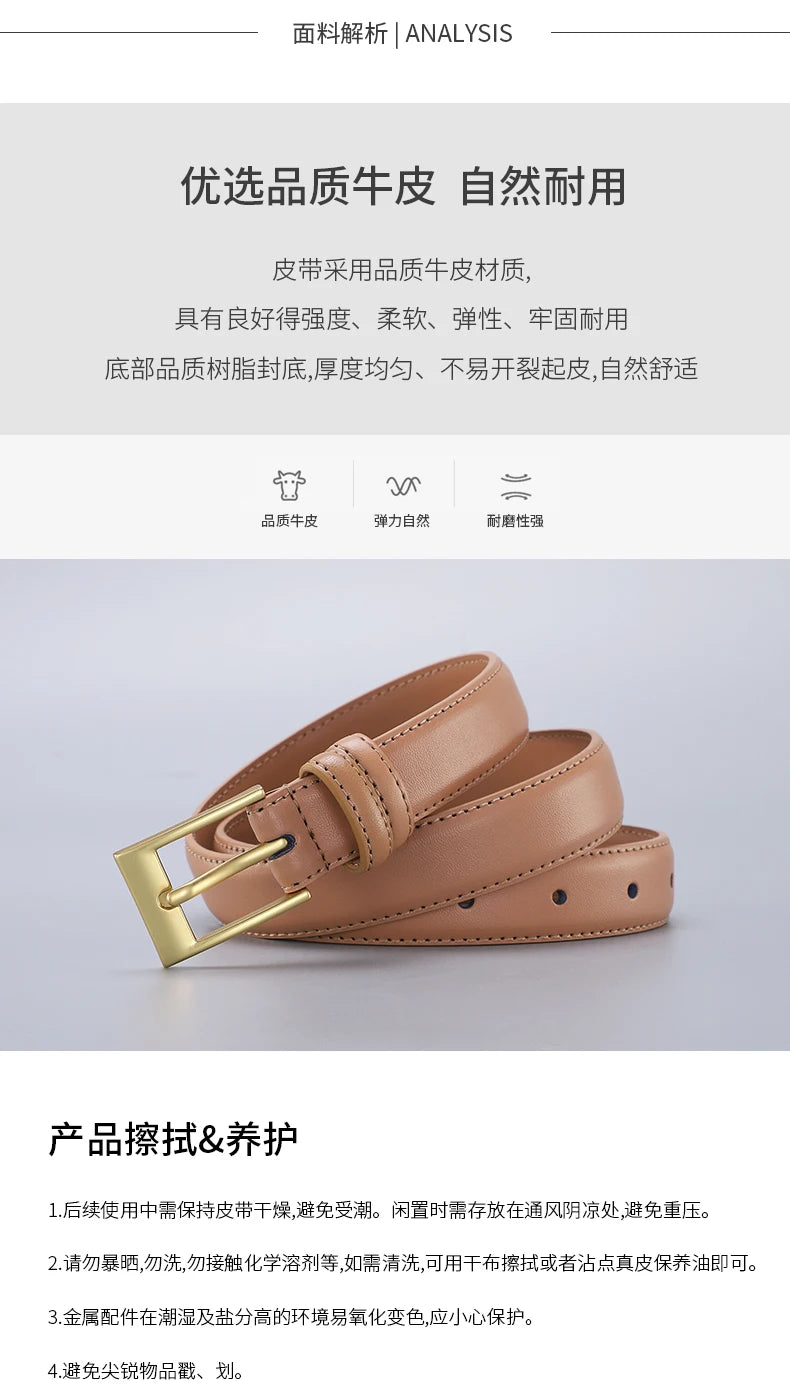 Women's Leather Belt Luxury Brand Designer Belt Simple Fashion with Jeans and Trousers Decorated Belt High-quality Alloy Buckle