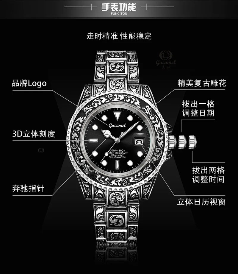 Men’s Vintage Engraved Watch